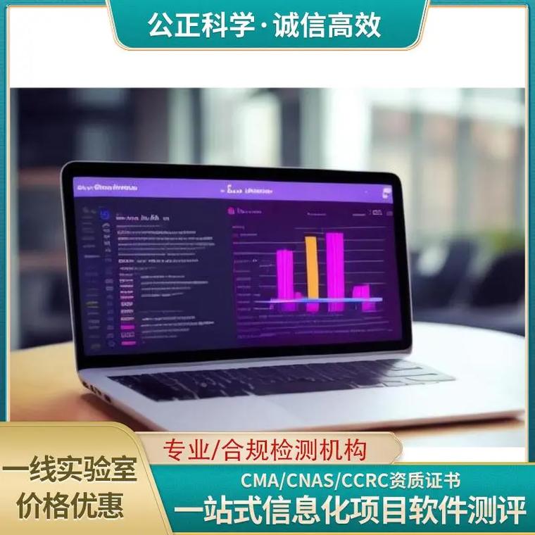 05-26 17:36 全部评论 大家都在搜: 广东正信技术服务软件测试服务